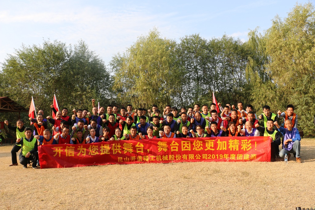 為青春喝彩，為夢想加油！