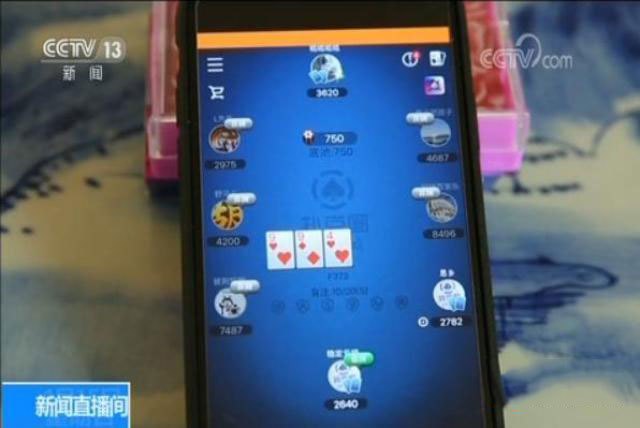      棋牌游戲應該如何變現，路漫漫其修遠兮