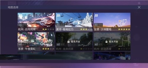 參與王牌競速車友互動，解鎖限定時裝！