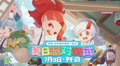 陰陽師妖怪小班手游正式開測同時新皮膚曝光